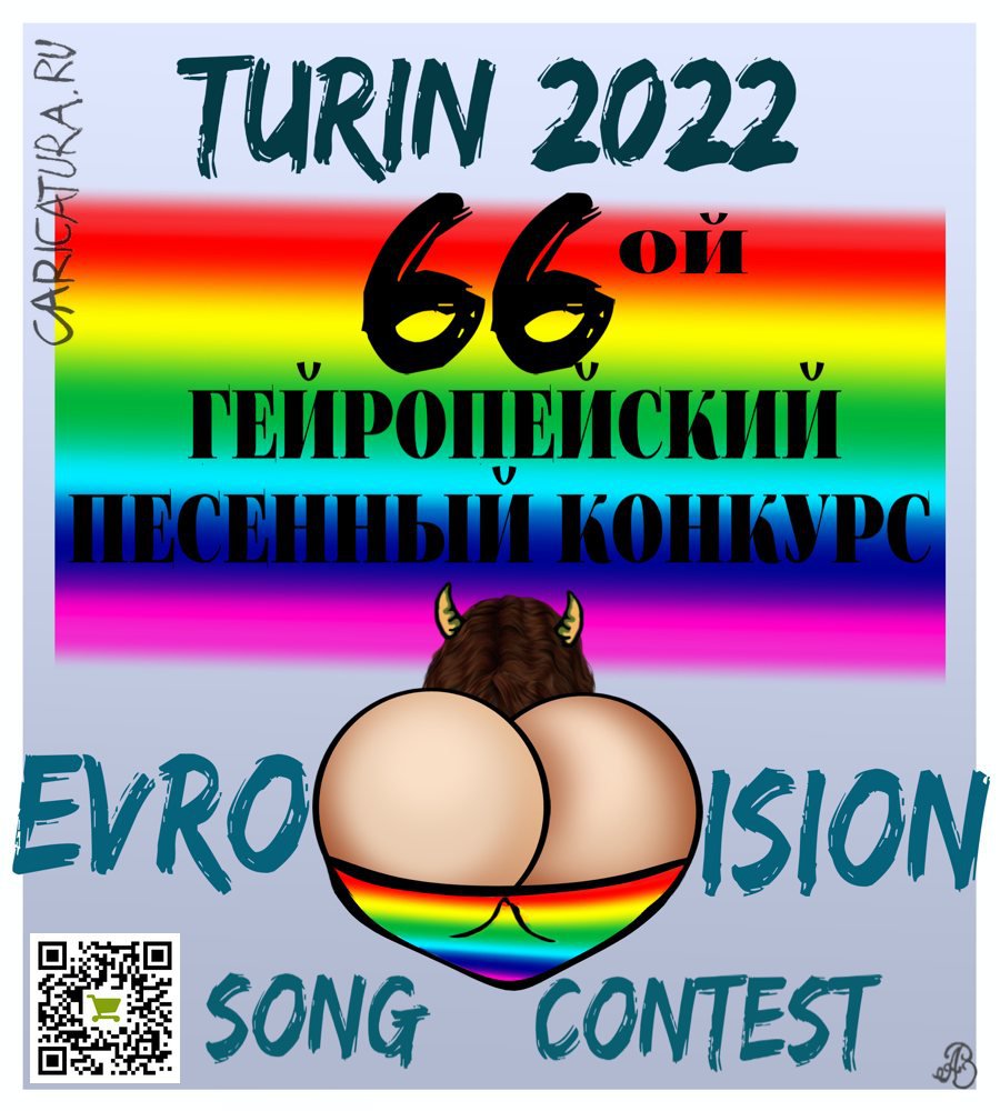 Андрей Ребров «66 конкурс Евровиденья в Турине»