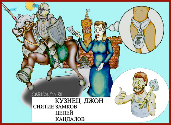 Плакат "Средневековая реклама", Дмитрий Субочев