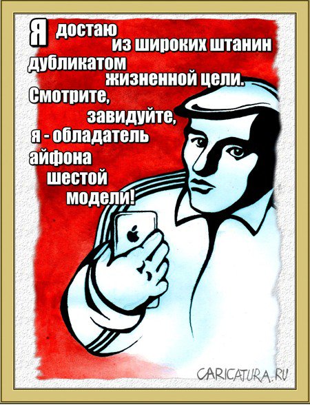 Плакат "Герой нашего времени", Николай Вайсер