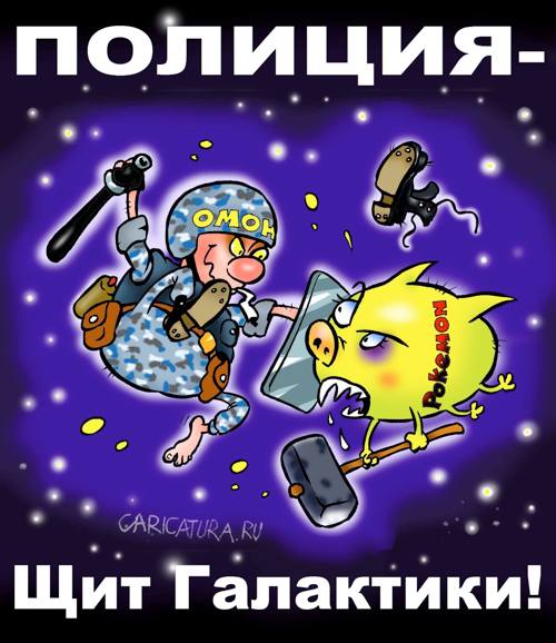 Плакат "Щит Галактики", Александр Воробьев