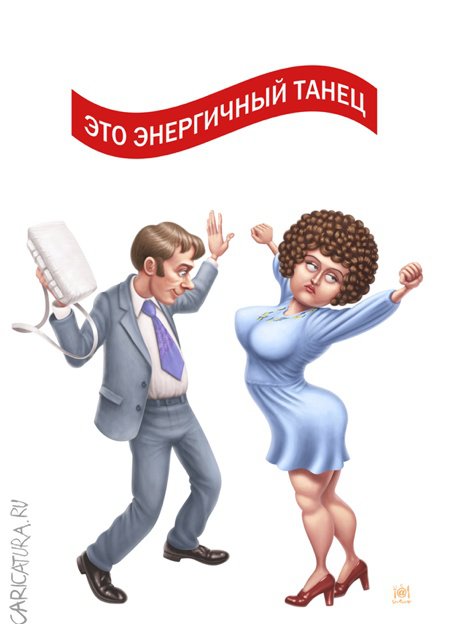 Андрей Левченко «Это энергичный танец!»