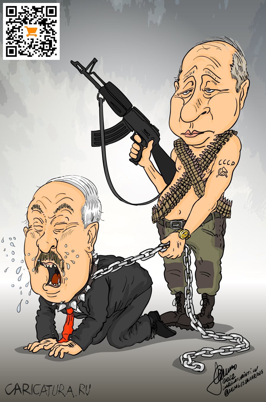 Шарж "Путин и Лукашенко", Zemgus Zaharans