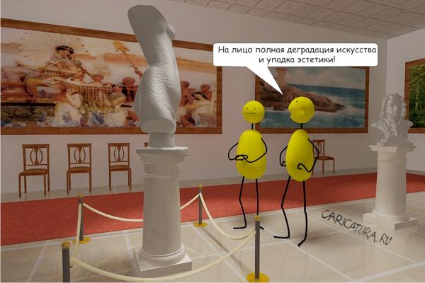 Павел Нагаев «Батлы в музее»