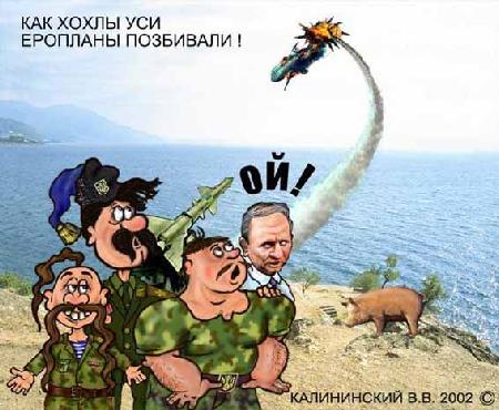 Коллаж "Украинские снайперы", Валентин Калининский