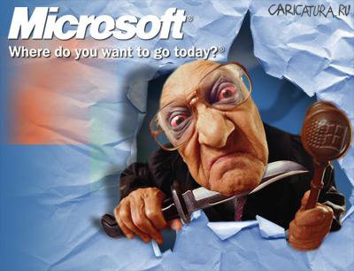 Коллаж "Microsoft", Пантагрюэль